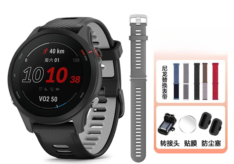 255/265 Herzfrequenz Blutsauer – Running Watch Bewertung und Preis